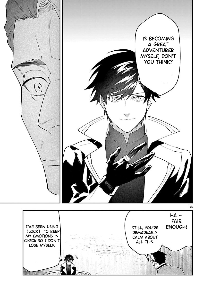 Skill Tree Unlocker ～After Being Kicked Out of an A-rank Party, I Used the [Unlock & Lock] Skill to Become an S-rank Adventurer～ – Chapter 2 – Page 26