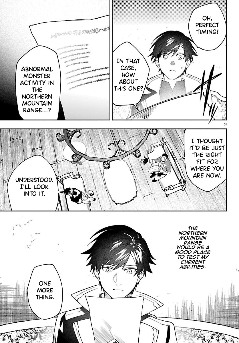 Skill Tree Unlocker ～After Being Kicked Out of an A-rank Party, I Used the [Unlock & Lock] Skill to Become an S-rank Adventurer～ – Chapter 2 – Page 32