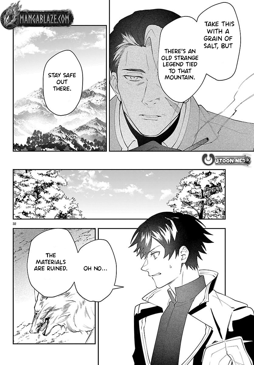 Skill Tree Unlocker ～After Being Kicked Out of an A-rank Party, I Used the [Unlock & Lock] Skill to Become an S-rank Adventurer～ – Chapter 2 – Page 33