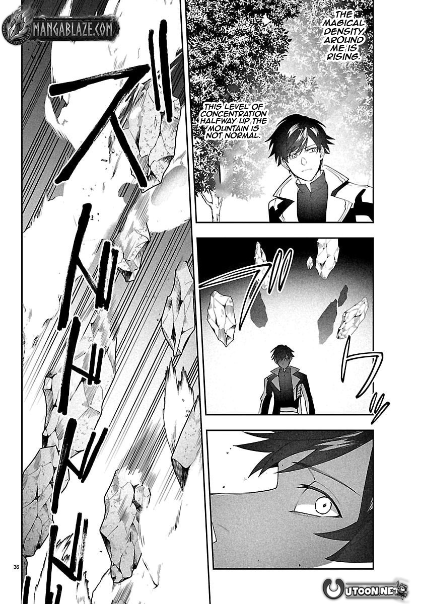 Skill Tree Unlocker ～After Being Kicked Out of an A-rank Party, I Used the [Unlock & Lock] Skill to Become an S-rank Adventurer～ – Chapter 2 – Page 37