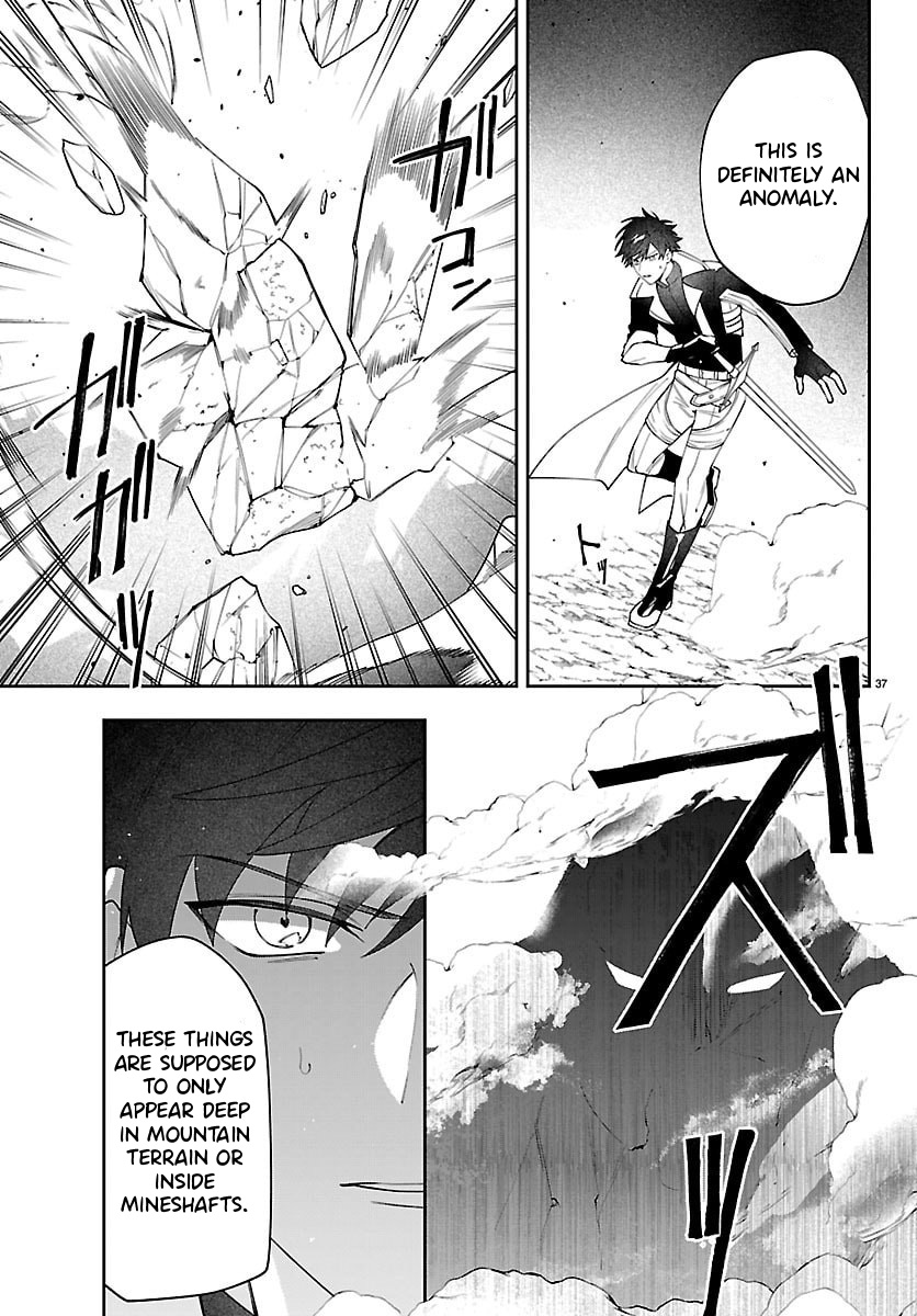 Skill Tree Unlocker ～After Being Kicked Out of an A-rank Party, I Used the [Unlock & Lock] Skill to Become an S-rank Adventurer～ – Chapter 2 – Page 38