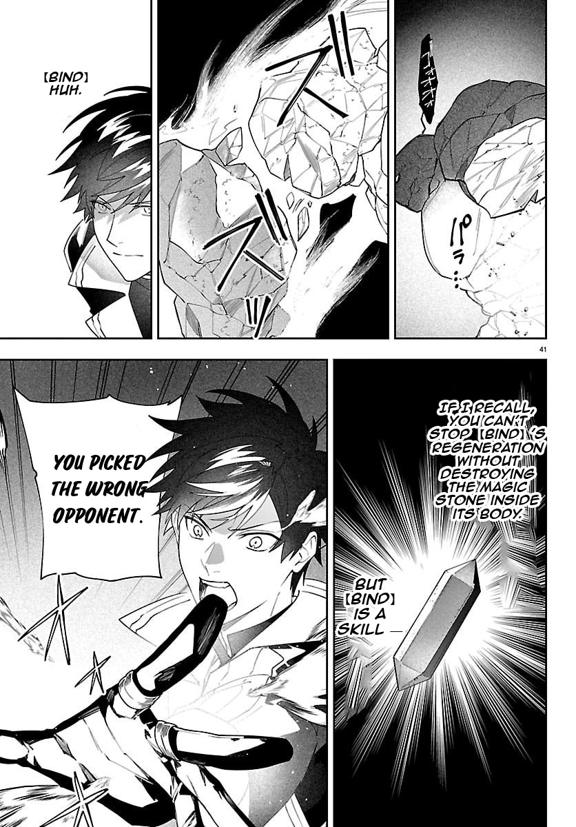 Skill Tree Unlocker ～After Being Kicked Out of an A-rank Party, I Used the [Unlock & Lock] Skill to Become an S-rank Adventurer～ – Chapter 2 – Page 42