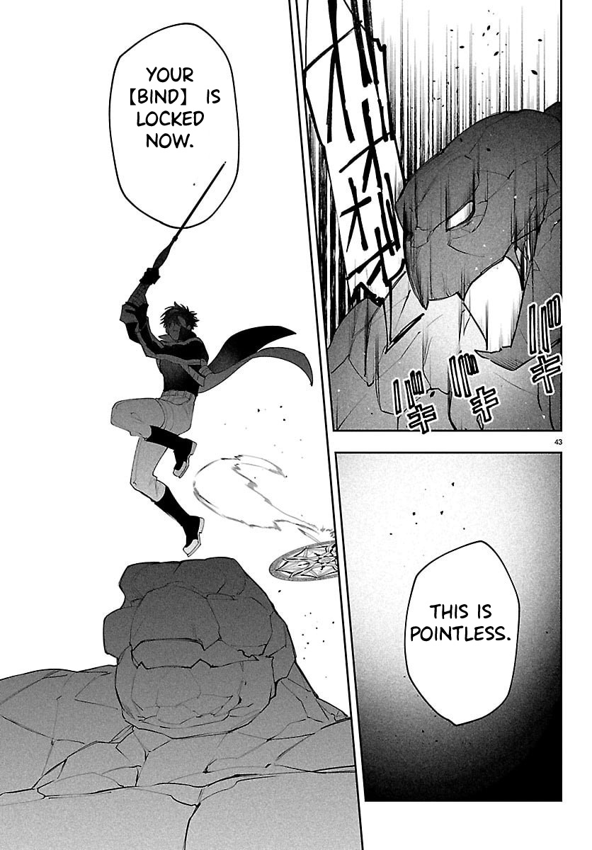 Skill Tree Unlocker ～After Being Kicked Out of an A-rank Party, I Used the [Unlock & Lock] Skill to Become an S-rank Adventurer～ – Chapter 2 – Page 44