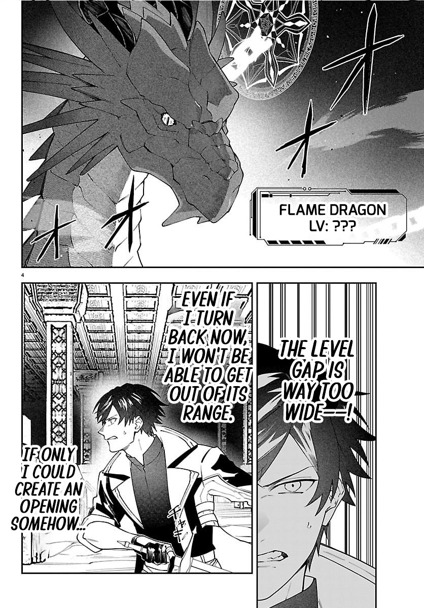 Skill Tree Unlocker ～After Being Kicked Out of an A-rank Party, I Used the [Unlock & Lock] Skill to Become an S-rank Adventurer～ – Chapter 3 – Page 4