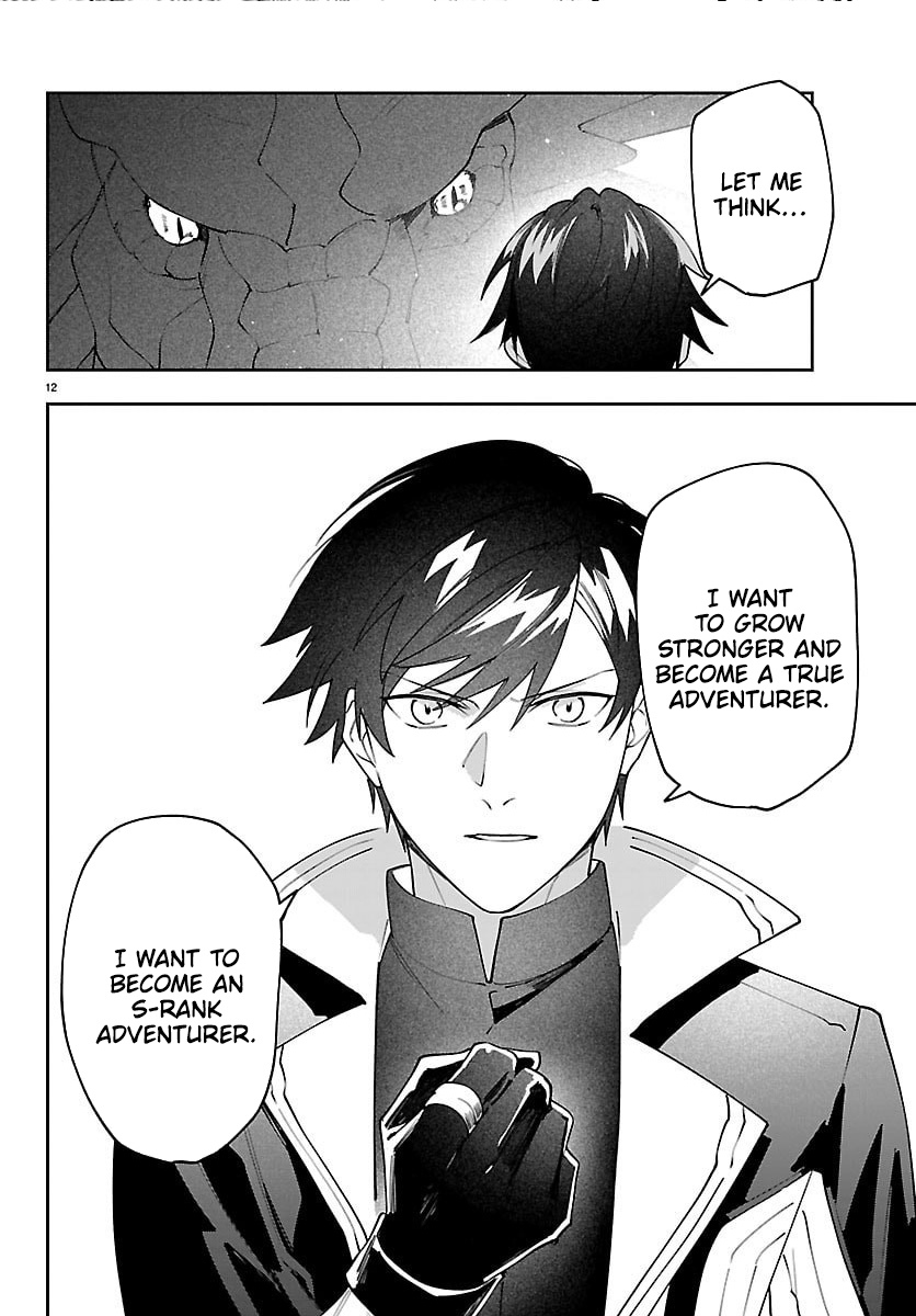 Skill Tree Unlocker ～After Being Kicked Out of an A-rank Party, I Used the [Unlock & Lock] Skill to Become an S-rank Adventurer～ – Chapter 3 – Page 12