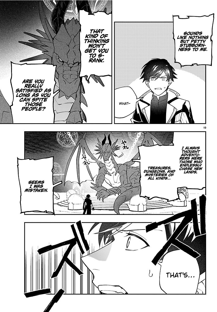 Skill Tree Unlocker ～After Being Kicked Out of an A-rank Party, I Used the [Unlock & Lock] Skill to Become an S-rank Adventurer～ – Chapter 3 – Page 19