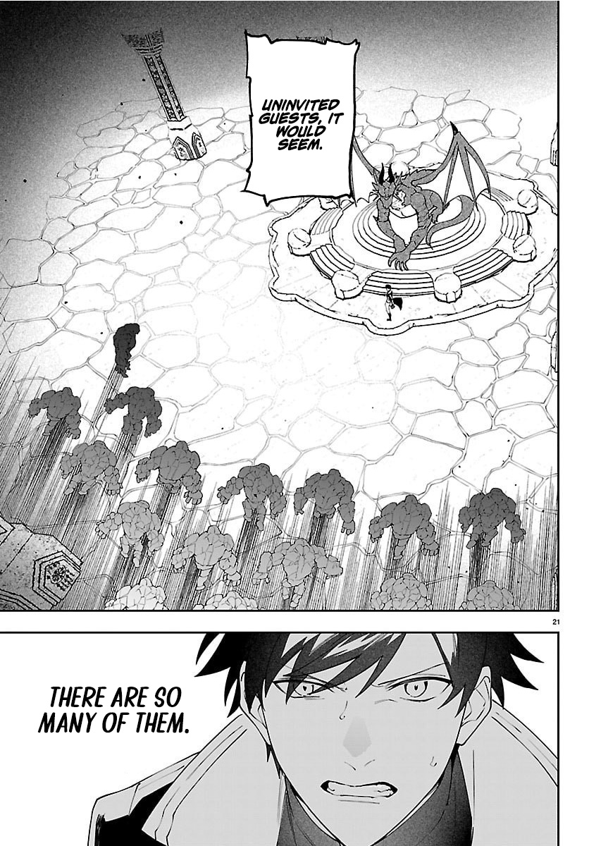 Skill Tree Unlocker ～After Being Kicked Out of an A-rank Party, I Used the [Unlock & Lock] Skill to Become an S-rank Adventurer～ – Chapter 3 – Page 21