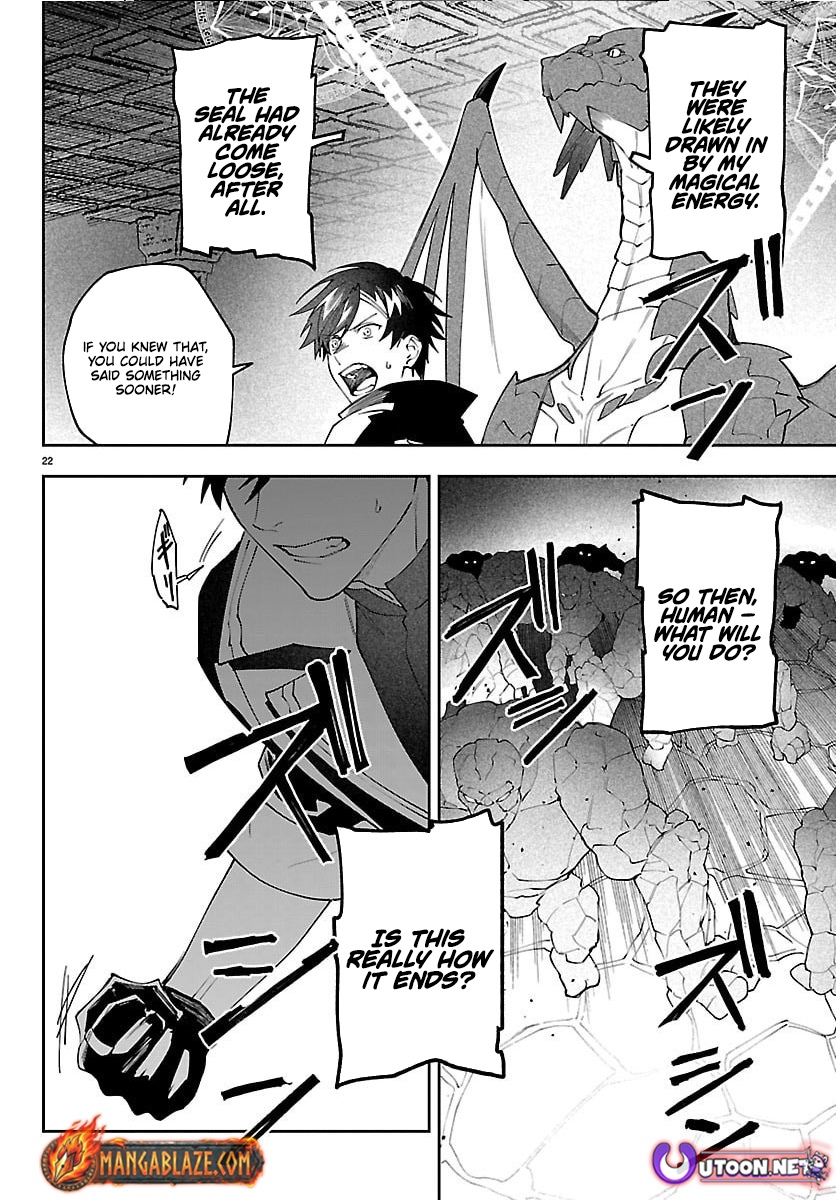 Skill Tree Unlocker ～After Being Kicked Out of an A-rank Party, I Used the [Unlock & Lock] Skill to Become an S-rank Adventurer～ – Chapter 3 – Page 22