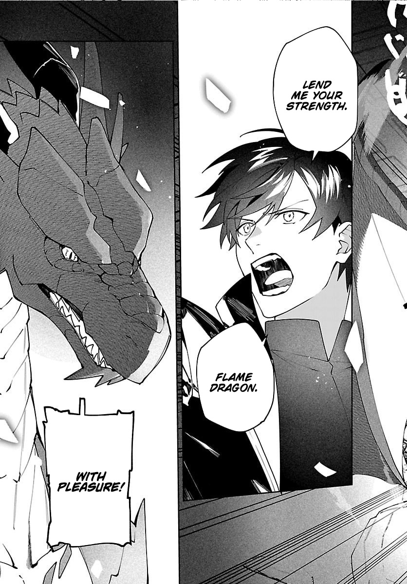 Skill Tree Unlocker ～After Being Kicked Out of an A-rank Party, I Used the [Unlock & Lock] Skill to Become an S-rank Adventurer～ – Chapter 3 – Page 25