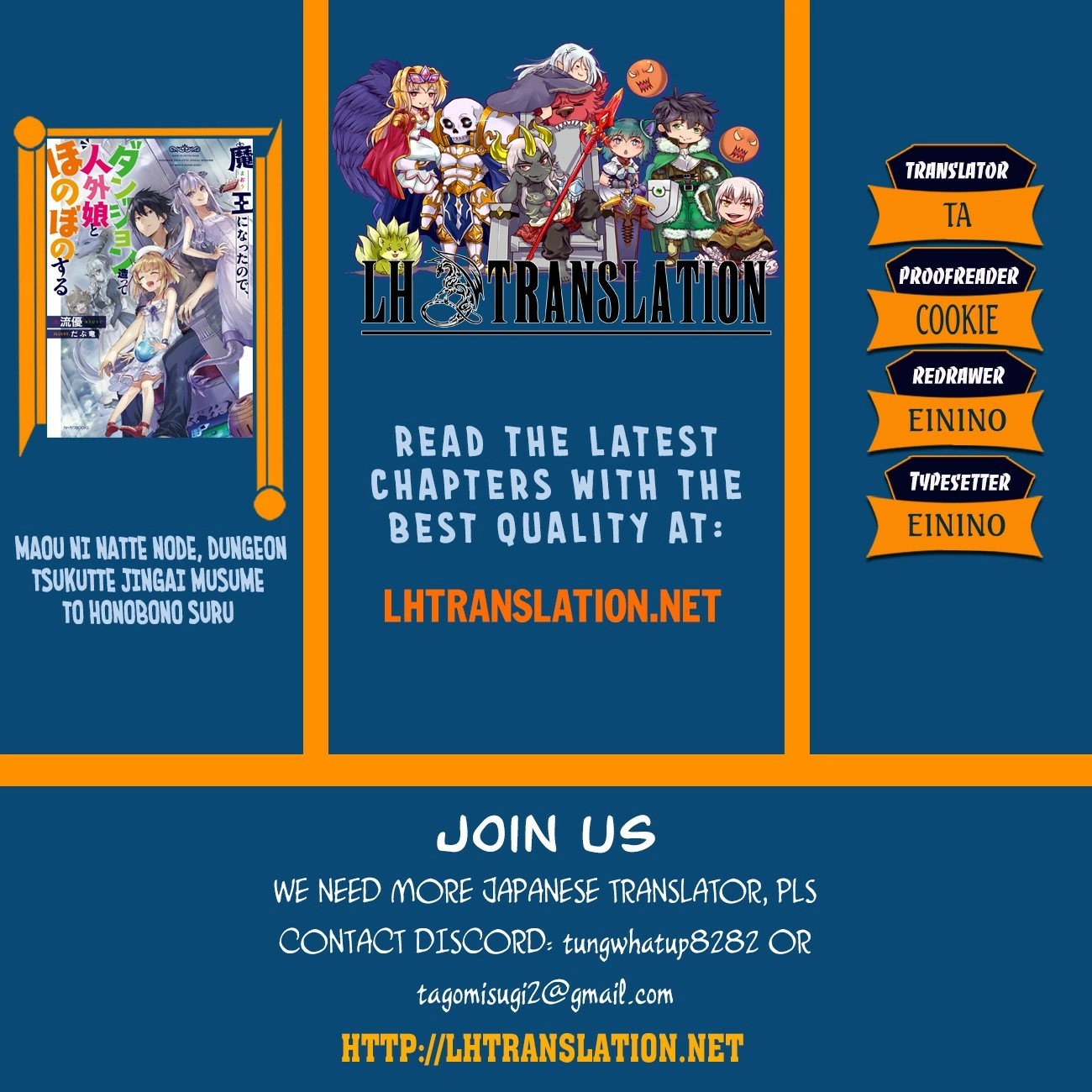 Maou ni Natta node, Dungeon Tsukutte Jingai Musume to Honobono suru – Chapter 12 – Page 1