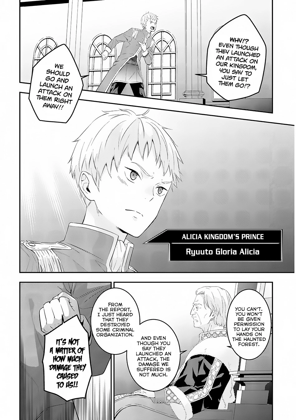 Maou ni Natta node, Dungeon Tsukutte Jingai Musume to Honobono suru – Chapter 12 – Page 17