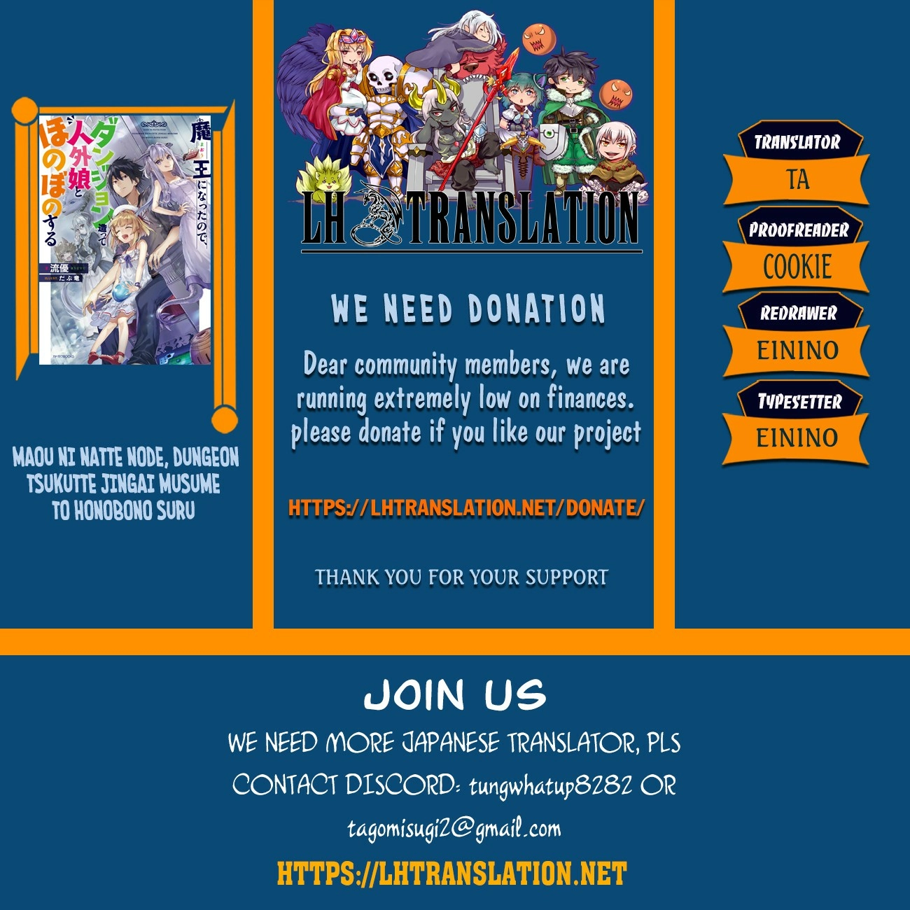 Maou ni Natta node, Dungeon Tsukutte Jingai Musume to Honobono suru – Chapter 14 – Page 1