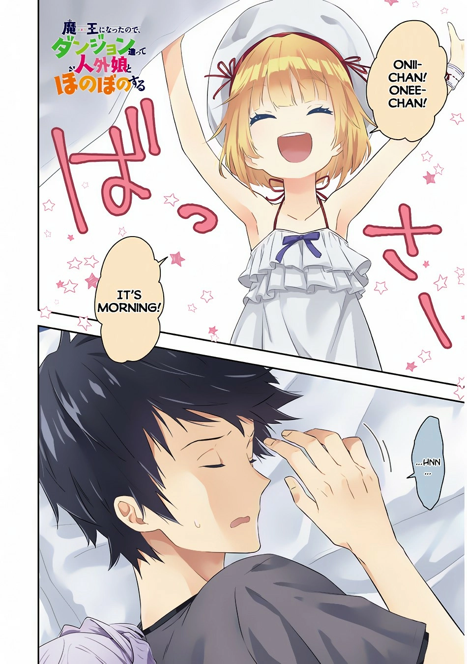 Maou ni Natta node, Dungeon Tsukutte Jingai Musume to Honobono suru – Chapter 15 – Page 2