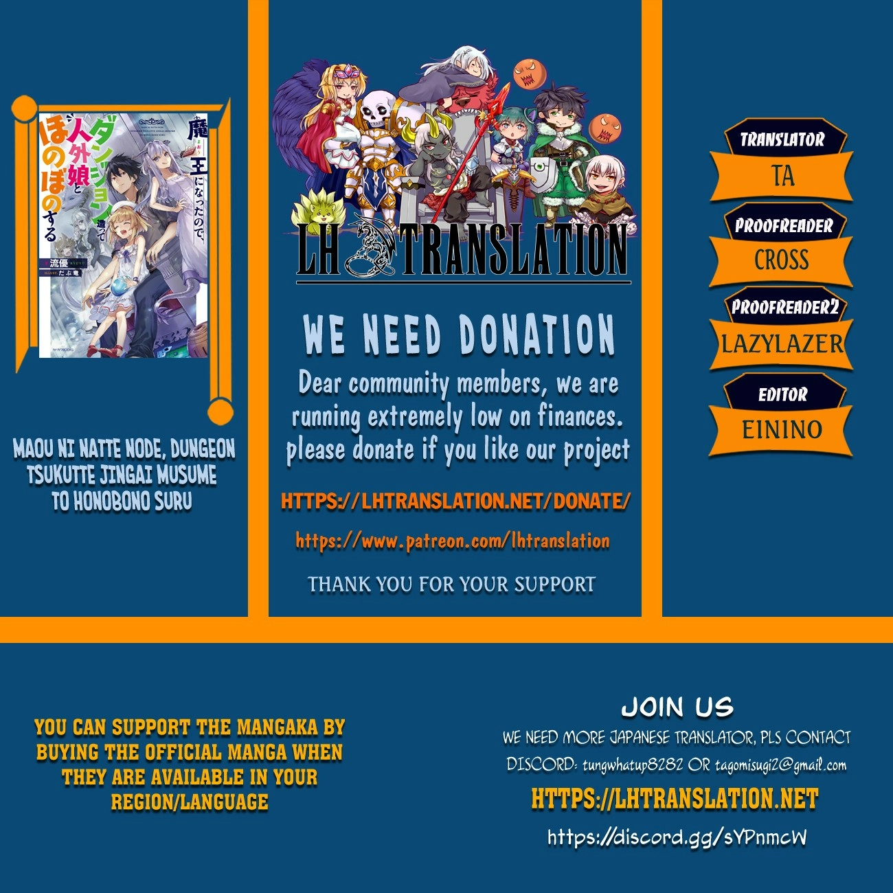 Maou ni Natta node, Dungeon Tsukutte Jingai Musume to Honobono suru – Chapter 16 – Page 1