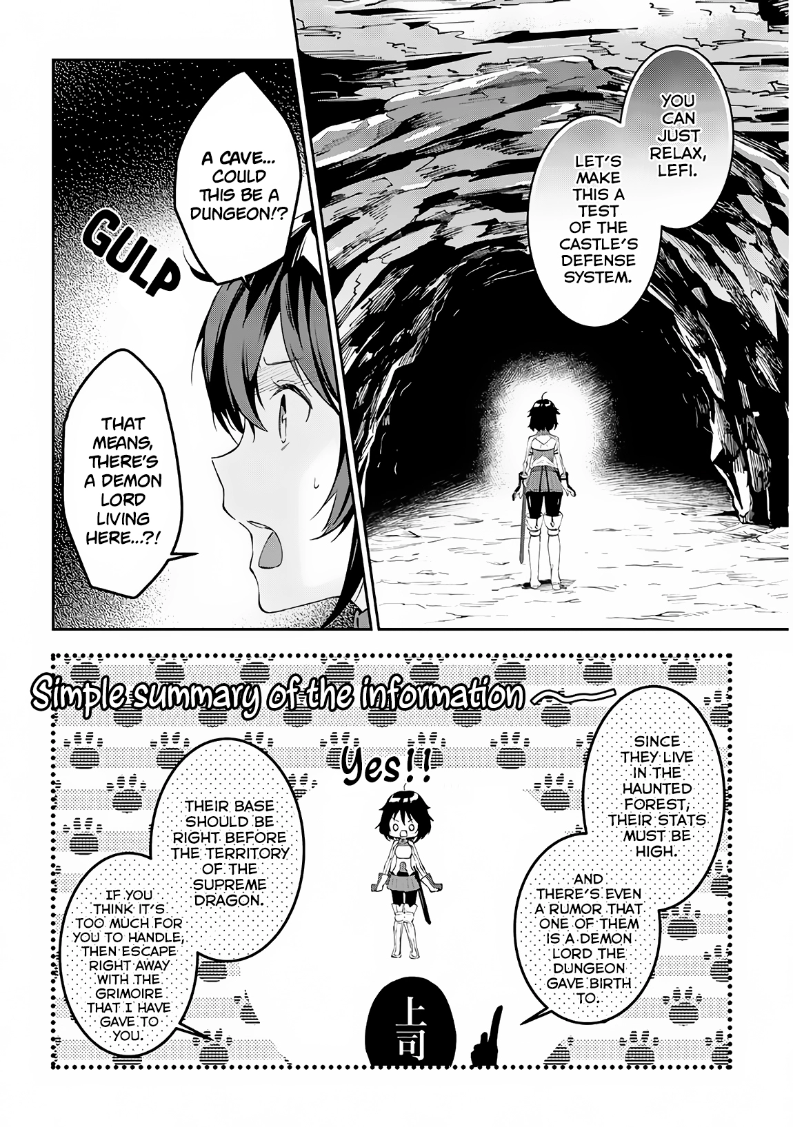 Maou ni Natta node, Dungeon Tsukutte Jingai Musume to Honobono suru – Chapter 17 – Page 5