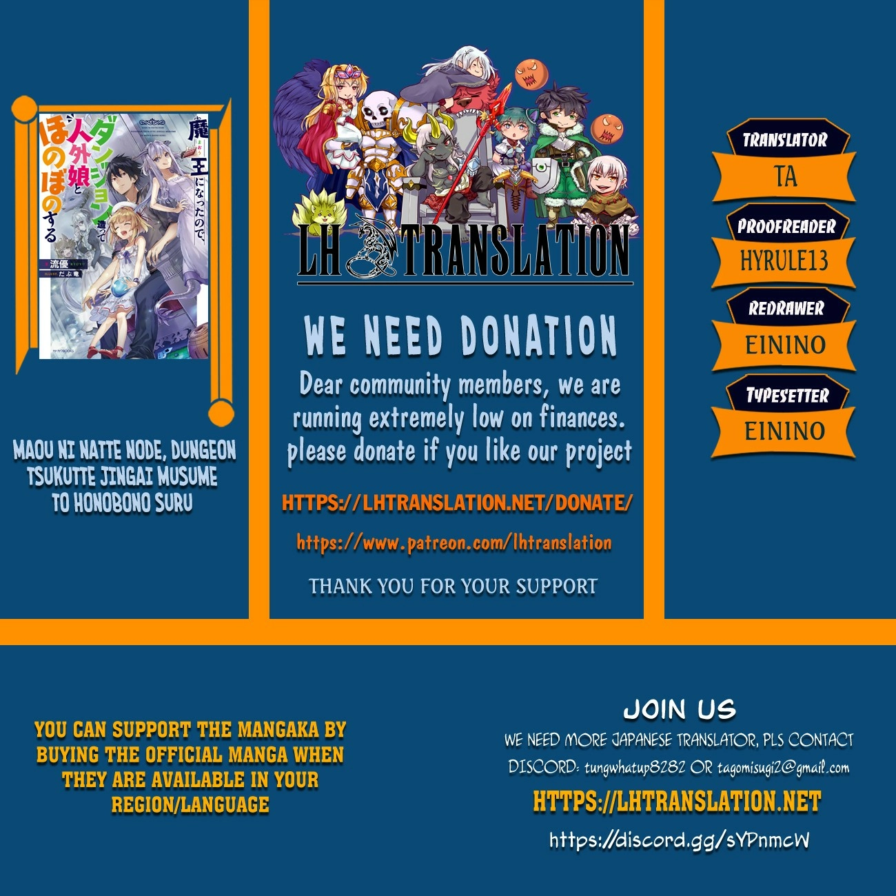 Maou ni Natta node, Dungeon Tsukutte Jingai Musume to Honobono suru – Chapter 20 – Page 1