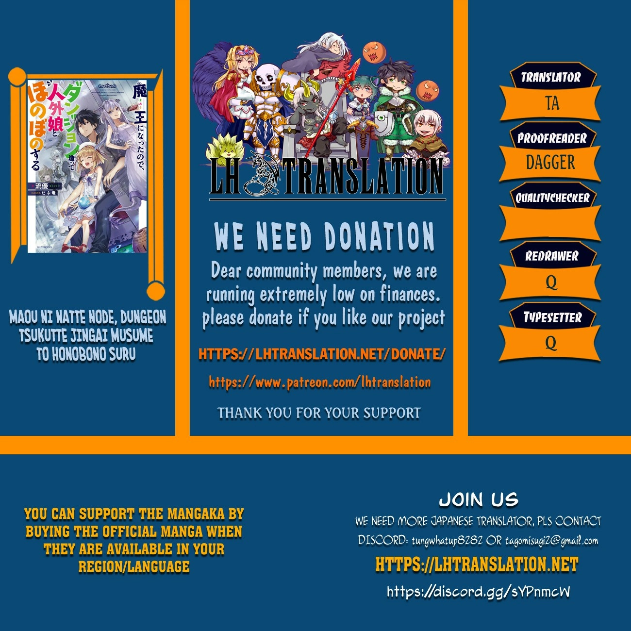 Maou ni Natta node, Dungeon Tsukutte Jingai Musume to Honobono suru – Chapter 23.1 – Page 1