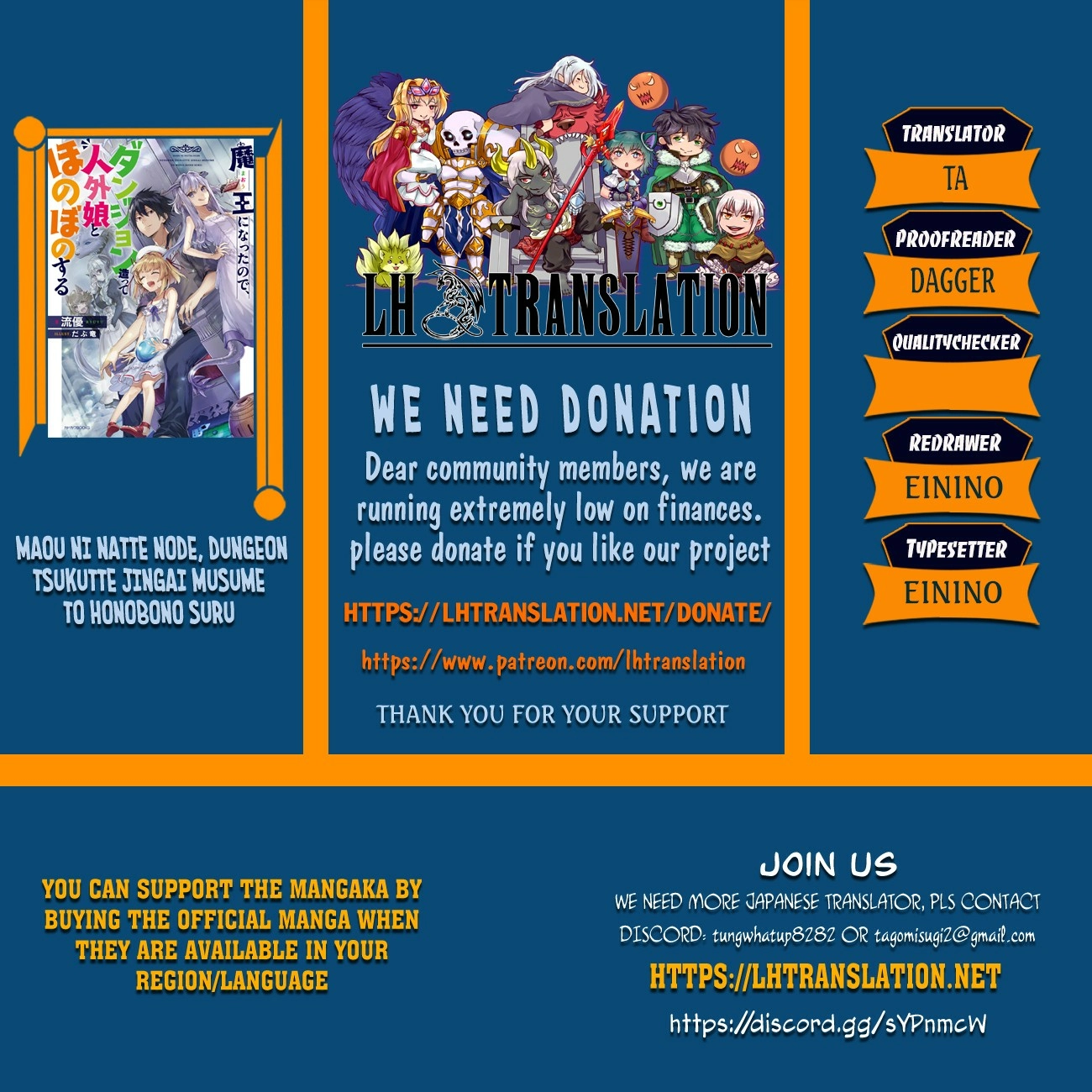 Maou ni Natta node, Dungeon Tsukutte Jingai Musume to Honobono suru – Chapter 23.2 – Page 1