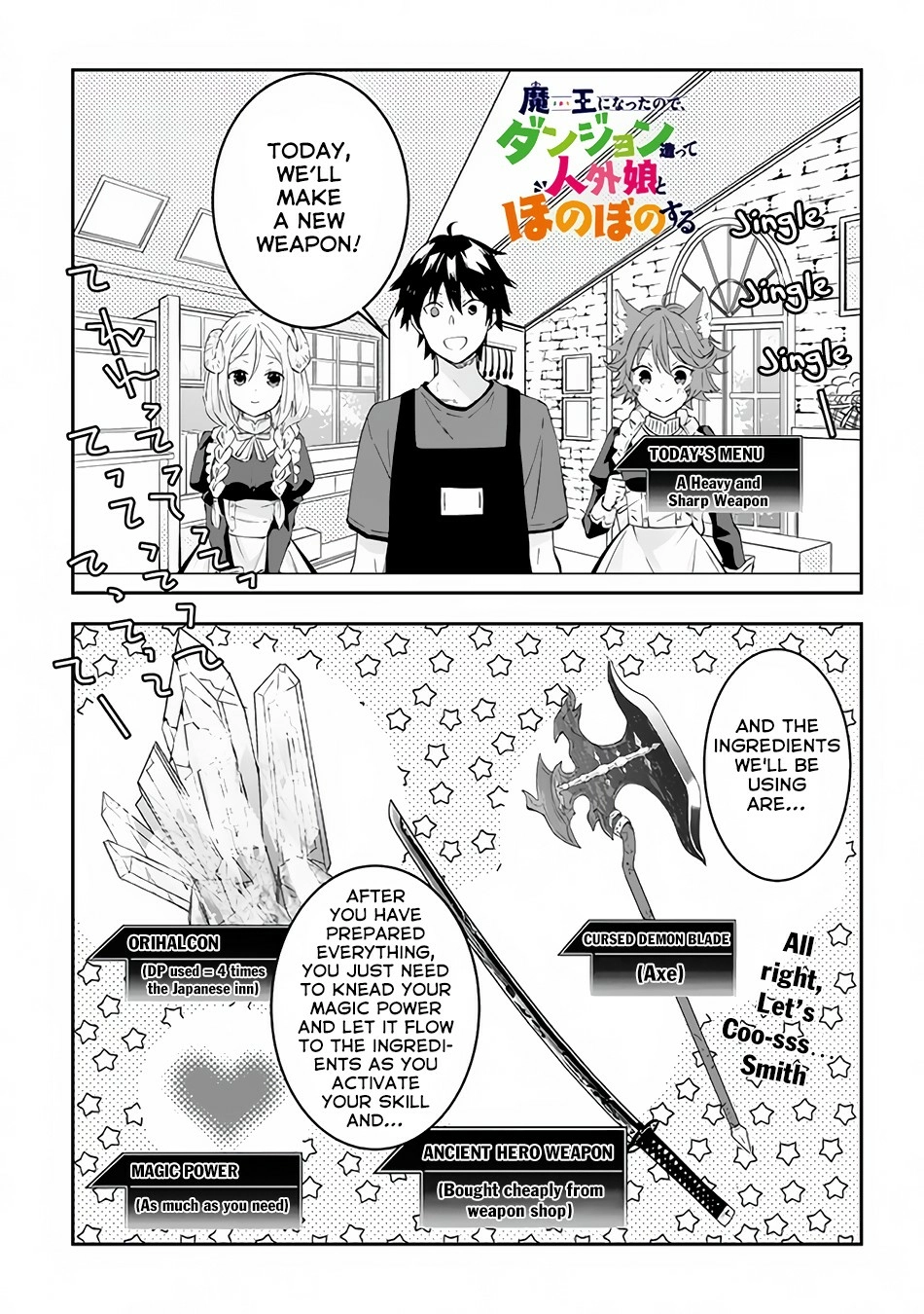 Maou ni Natta node, Dungeon Tsukutte Jingai Musume to Honobono suru – Chapter 27.1 – Page 2