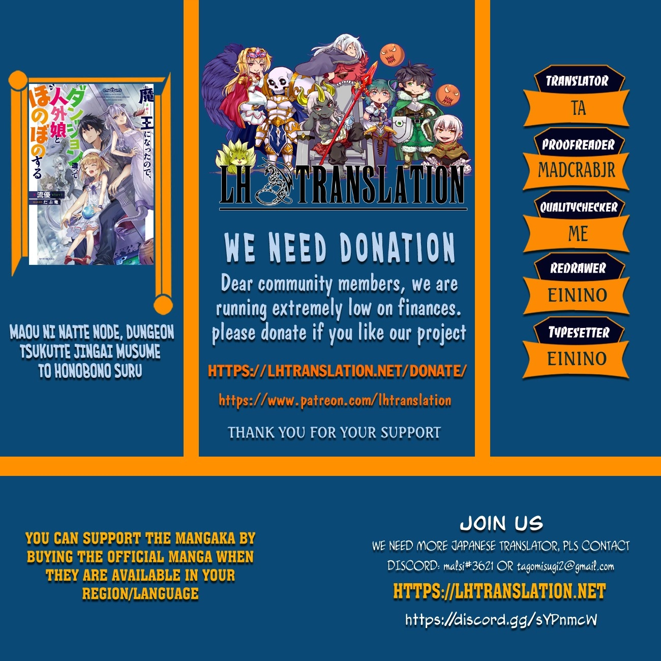 Maou ni Natta node, Dungeon Tsukutte Jingai Musume to Honobono suru – Chapter 27.2 – Page 1