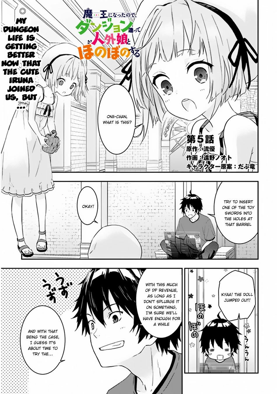 Maou ni Natta node, Dungeon Tsukutte Jingai Musume to Honobono suru – Chapter 5.1 – Page 2