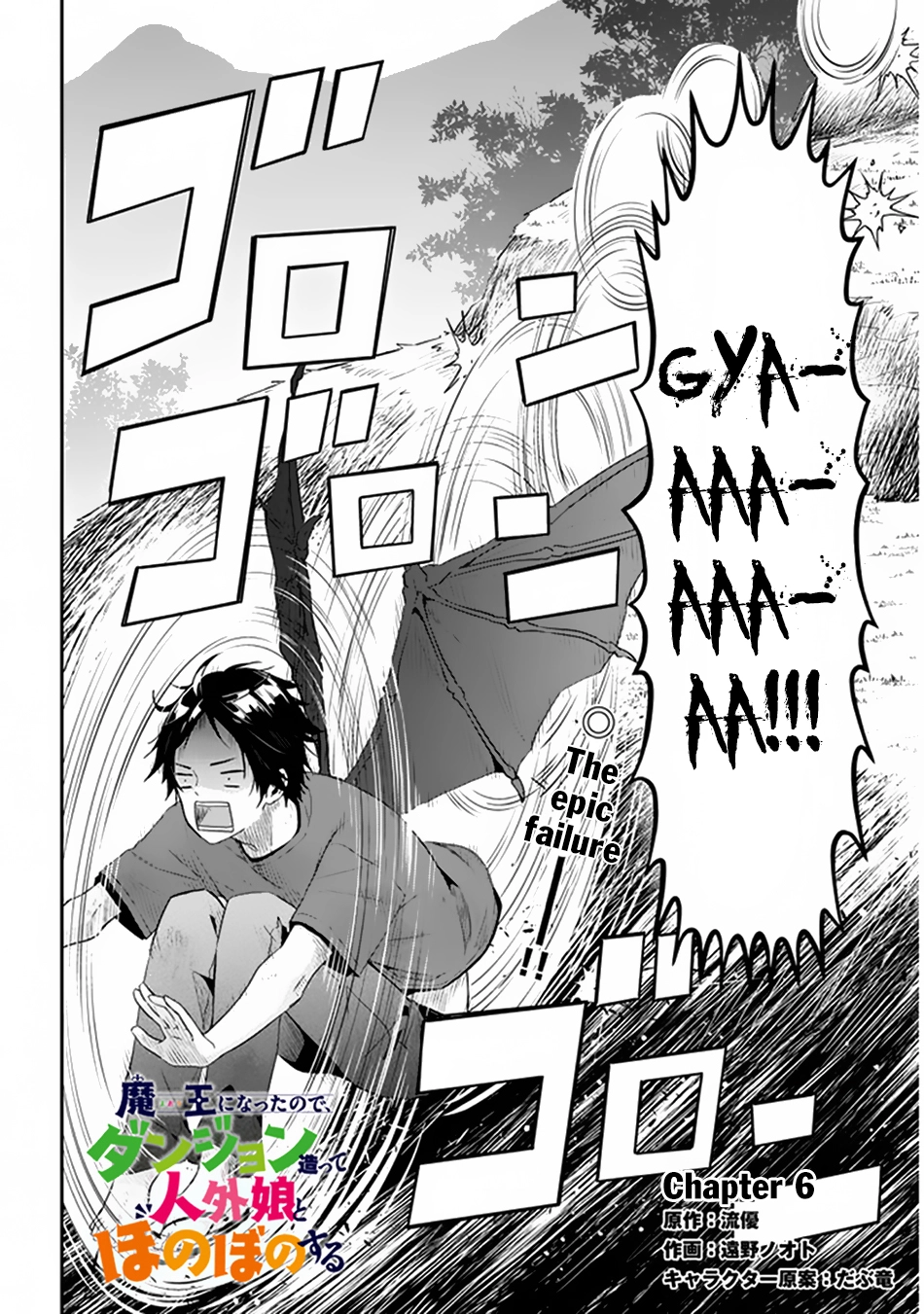 Maou ni Natta node, Dungeon Tsukutte Jingai Musume to Honobono suru – Chapter 6.1 – Page 3