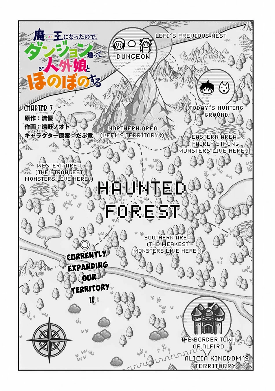 Maou ni Natta node, Dungeon Tsukutte Jingai Musume to Honobono suru – Chapter 7.1 – Page 3