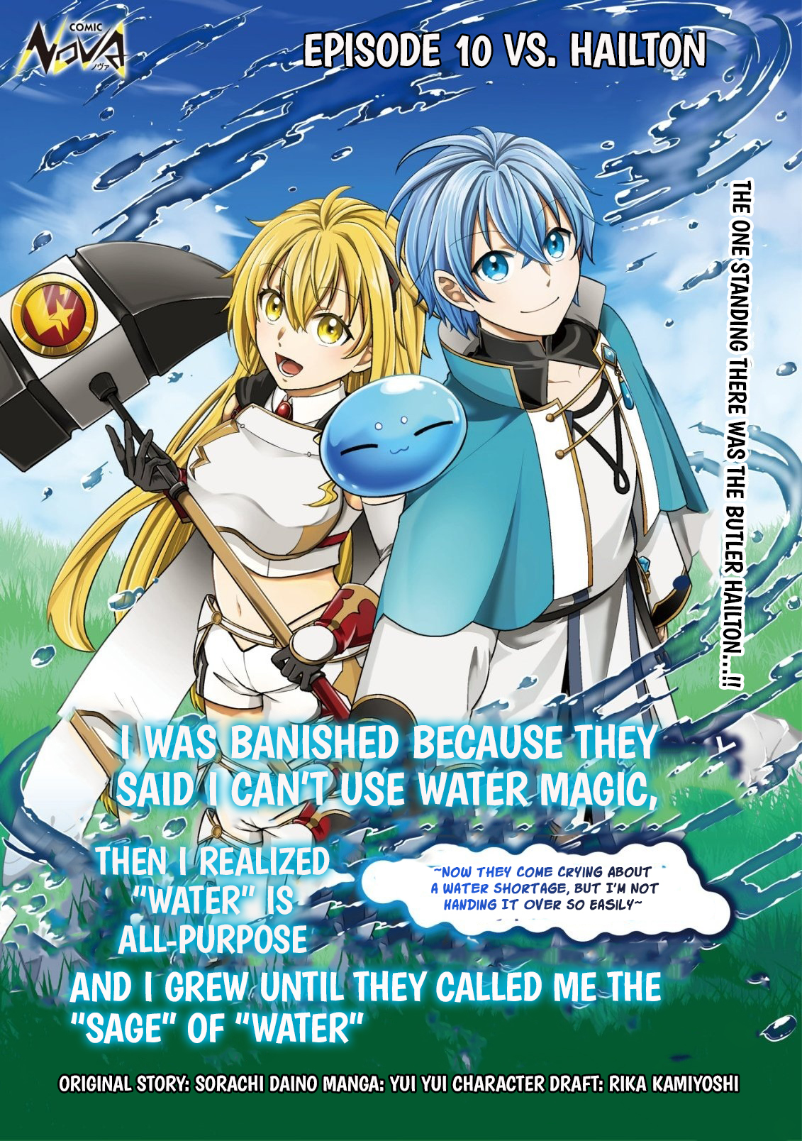 Mizu Mahou Nante Tsukaenai to Tsuihou Saretaked – Chapter 10 – Page 2