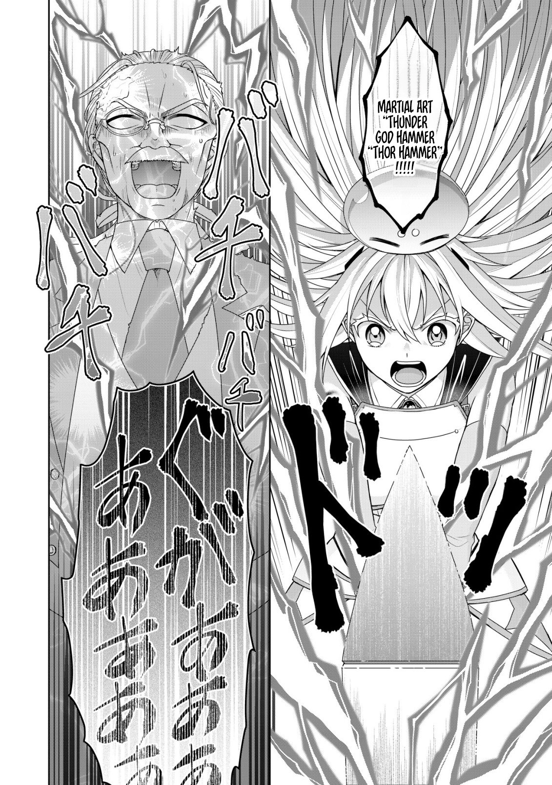 Mizu Mahou Nante Tsukaenai to Tsuihou Saretaked – Chapter 11 – Page 17