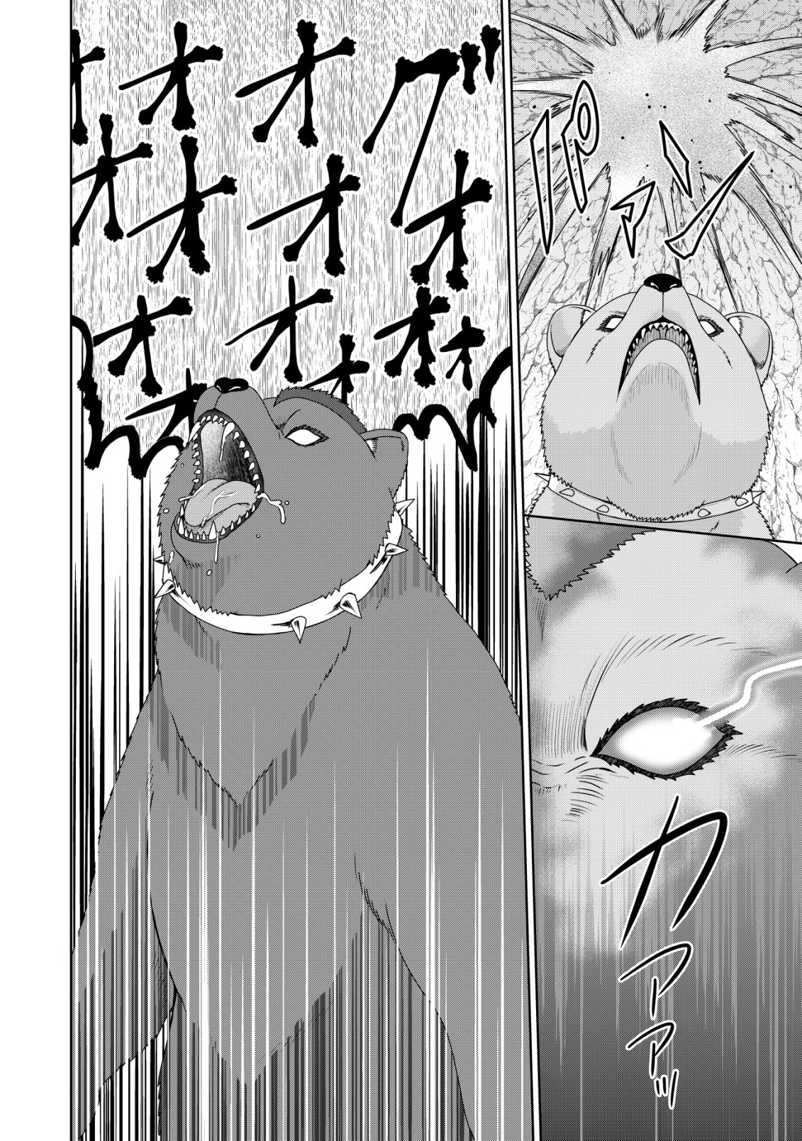 Mizu Mahou Nante Tsukaenai to Tsuihou Saretaked – Chapter 9 – Page 10