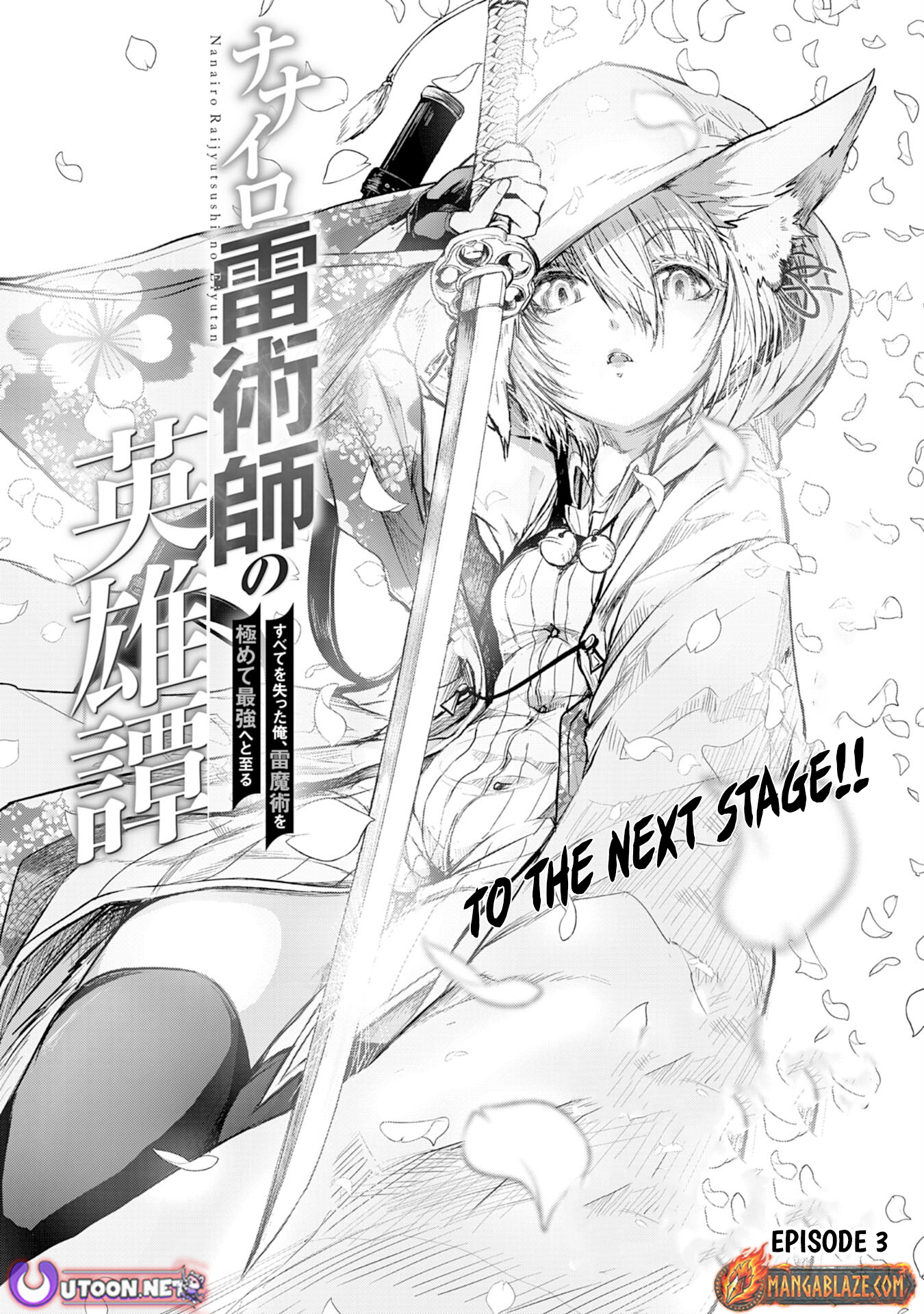 Nanairo Kaminarijutsushi no Eiyuu Tan - Subete o Ushinatta Ore, Kaminari Majutsu o Kiwamete Saikyou e to Itaru – Chapter 3 – Page 2