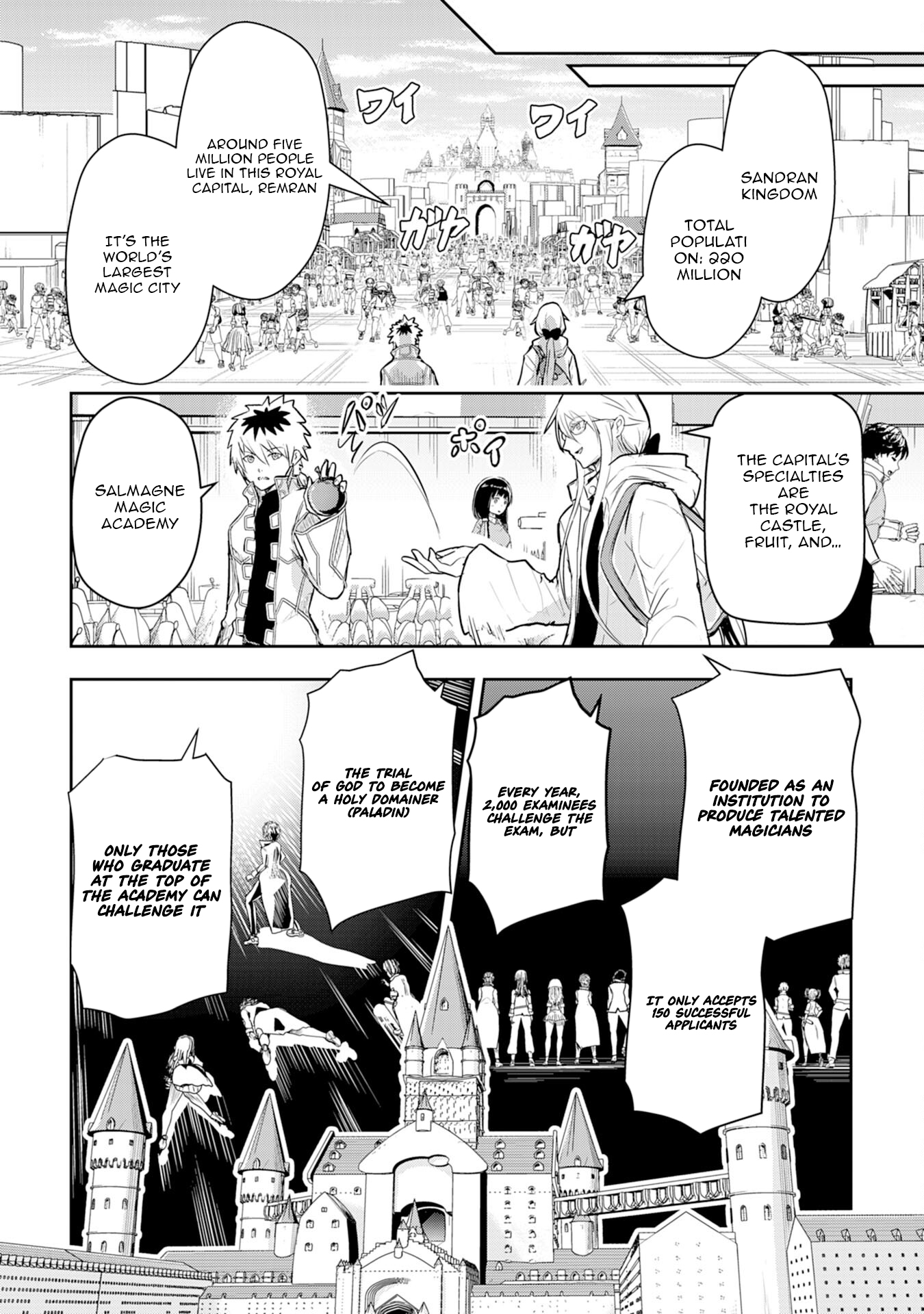 Nanairo Kaminarijutsushi no Eiyuu Tan - Subete o Ushinatta Ore, Kaminari Majutsu o Kiwamete Saikyou e to Itaru – Chapter 3 – Page 9