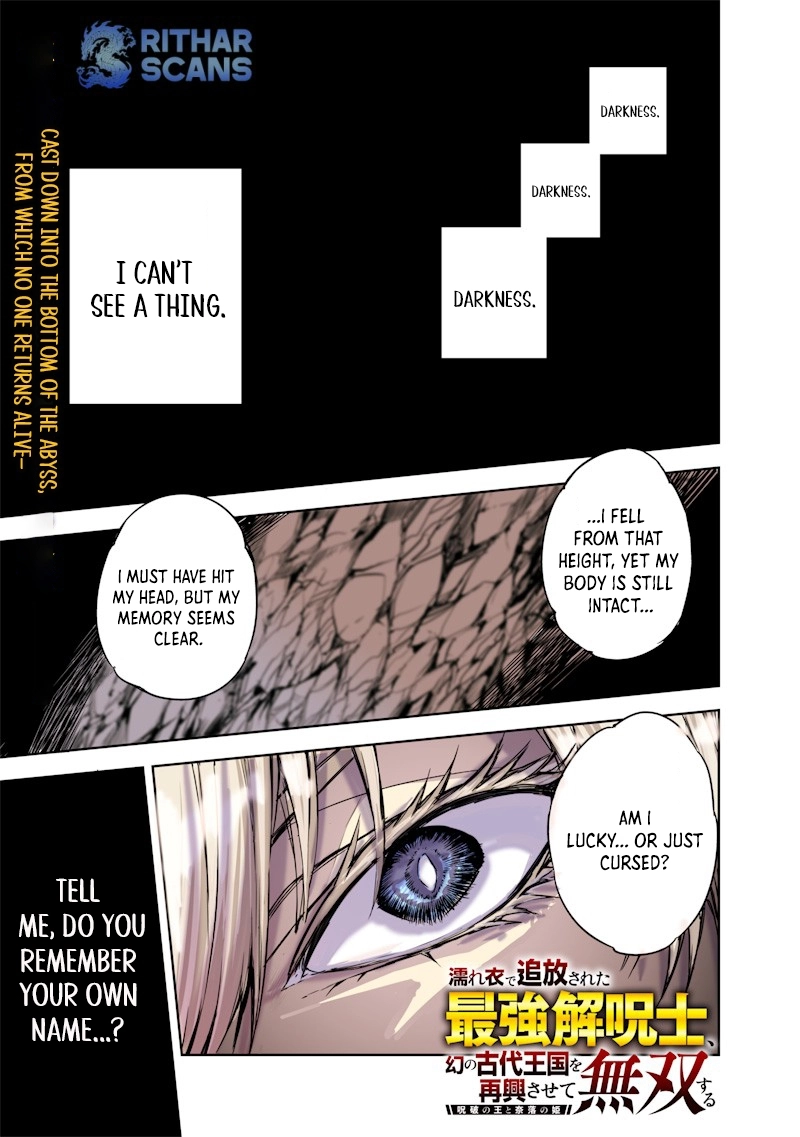 Nureginu de Tsuihousareta Saikyou Kai Noroishi, Maboroshi no Kodai Oukoku wo Saikousasete Musou suru ~Noroiyabu no Ou to Naraku no Hime~ – Chapter 1 – Page 1