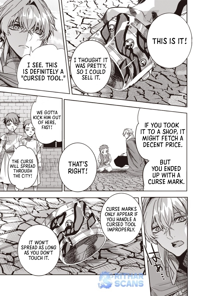 Nureginu de Tsuihousareta Saikyou Kai Noroishi, Maboroshi no Kodai Oukoku wo Saikousasete Musou suru ~Noroiyabu no Ou to Naraku no Hime~ – Chapter 1 – Page 15