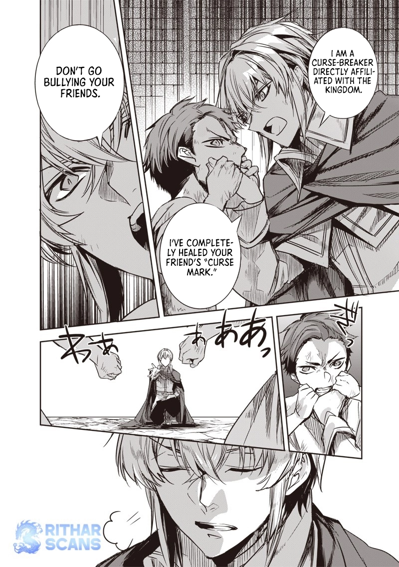 Nureginu de Tsuihousareta Saikyou Kai Noroishi, Maboroshi no Kodai Oukoku wo Saikousasete Musou suru ~Noroiyabu no Ou to Naraku no Hime~ – Chapter 1 – Page 20