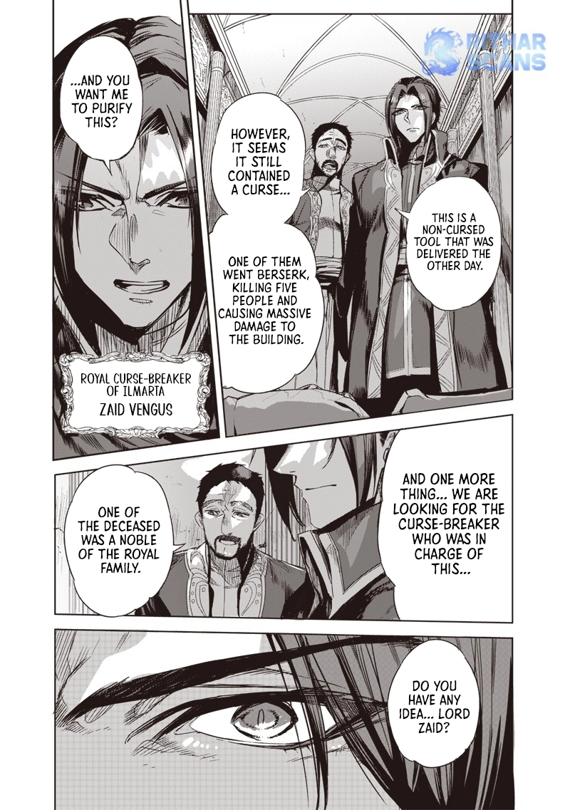 Nureginu de Tsuihousareta Saikyou Kai Noroishi, Maboroshi no Kodai Oukoku wo Saikousasete Musou suru ~Noroiyabu no Ou to Naraku no Hime~ – Chapter 1 – Page 23