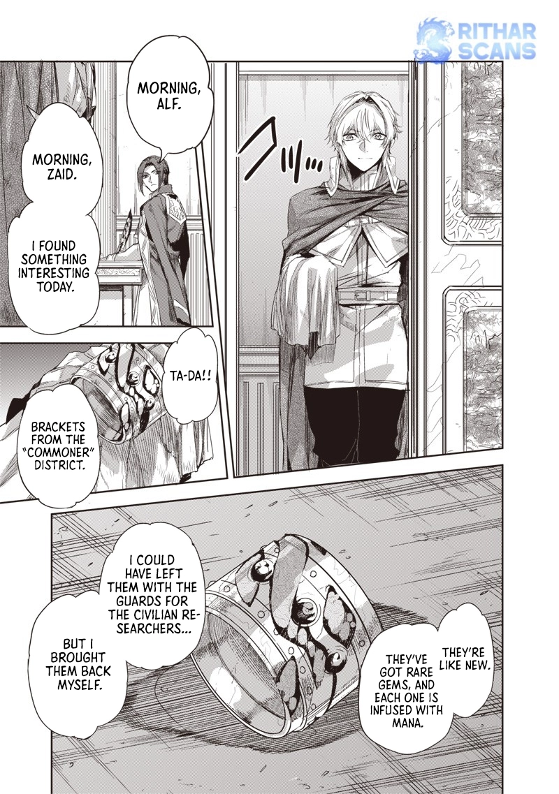 Nureginu de Tsuihousareta Saikyou Kai Noroishi, Maboroshi no Kodai Oukoku wo Saikousasete Musou suru ~Noroiyabu no Ou to Naraku no Hime~ – Chapter 1 – Page 25