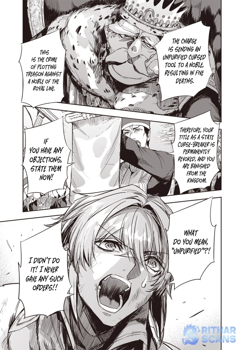 Nureginu de Tsuihousareta Saikyou Kai Noroishi, Maboroshi no Kodai Oukoku wo Saikousasete Musou suru ~Noroiyabu no Ou to Naraku no Hime~ – Chapter 1 – Page 31