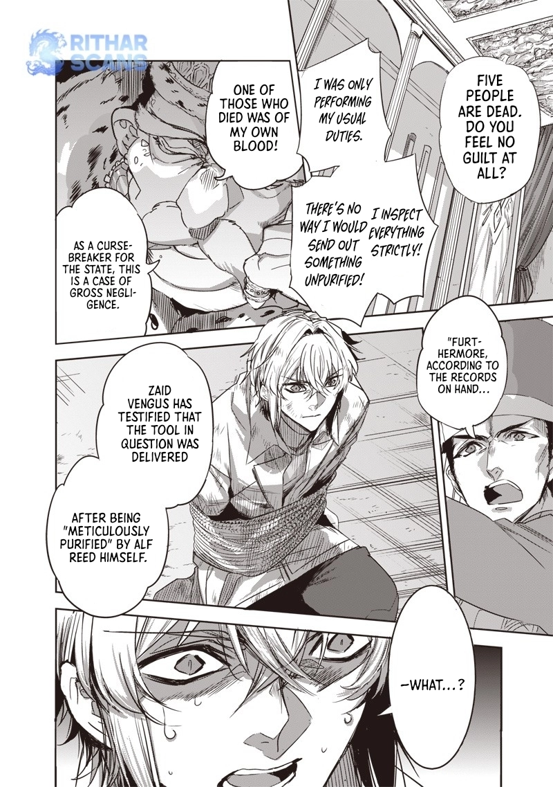 Nureginu de Tsuihousareta Saikyou Kai Noroishi, Maboroshi no Kodai Oukoku wo Saikousasete Musou suru ~Noroiyabu no Ou to Naraku no Hime~ – Chapter 1 – Page 32