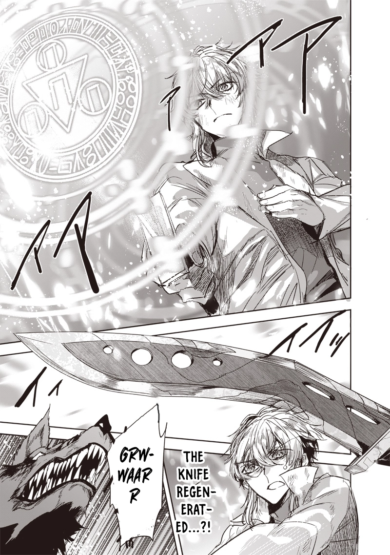 Nureginu de Tsuihousareta Saikyou Kai Noroishi, Maboroshi no Kodai Oukoku wo Saikousasete Musou suru ~Noroiyabu no Ou to Naraku no Hime~ – Chapter 3 – Page 9