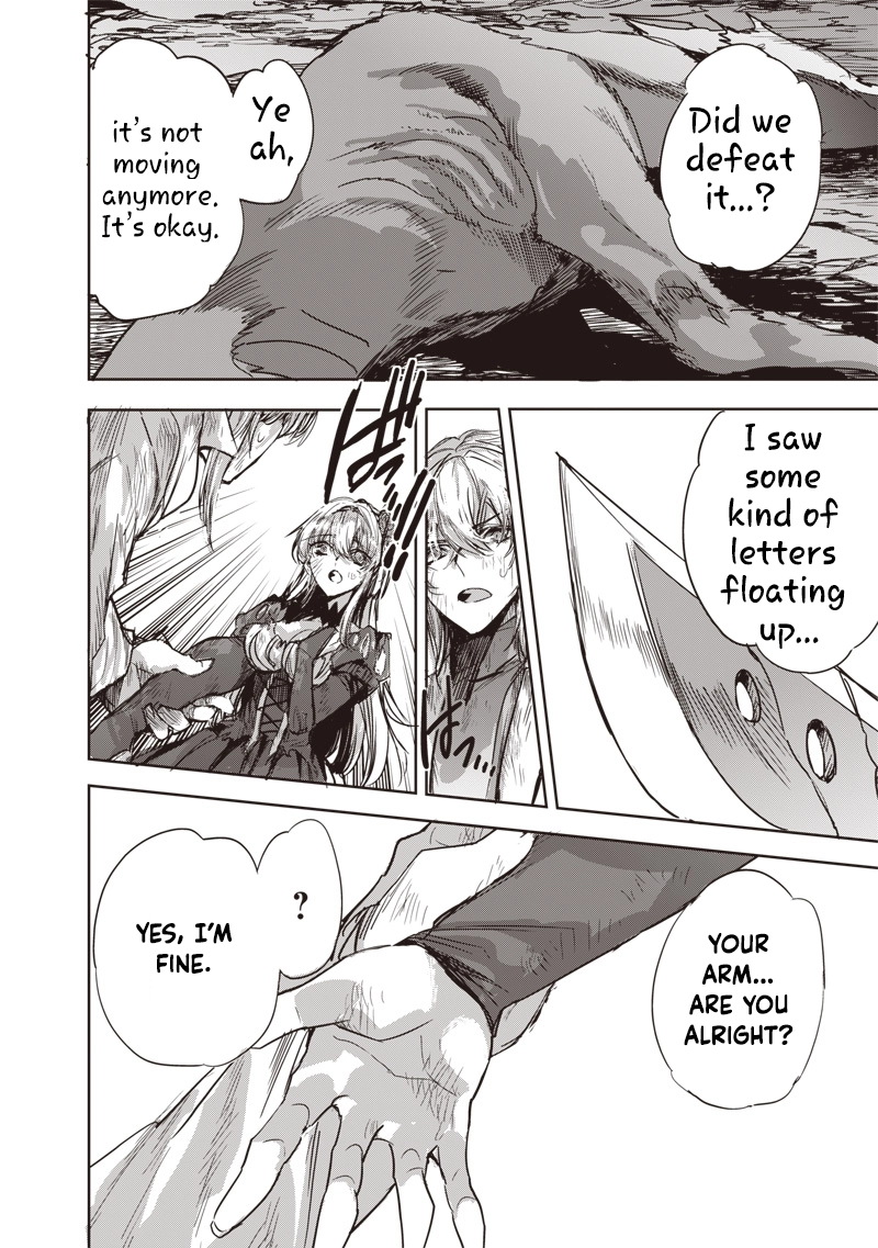 Nureginu de Tsuihousareta Saikyou Kai Noroishi, Maboroshi no Kodai Oukoku wo Saikousasete Musou suru ~Noroiyabu no Ou to Naraku no Hime~ – Chapter 3 – Page 12