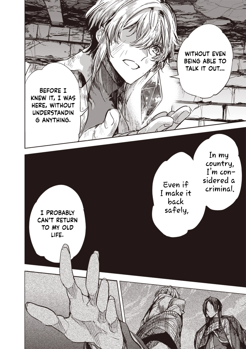 Nureginu de Tsuihousareta Saikyou Kai Noroishi, Maboroshi no Kodai Oukoku wo Saikousasete Musou suru ~Noroiyabu no Ou to Naraku no Hime~ – Chapter 3 – Page 24