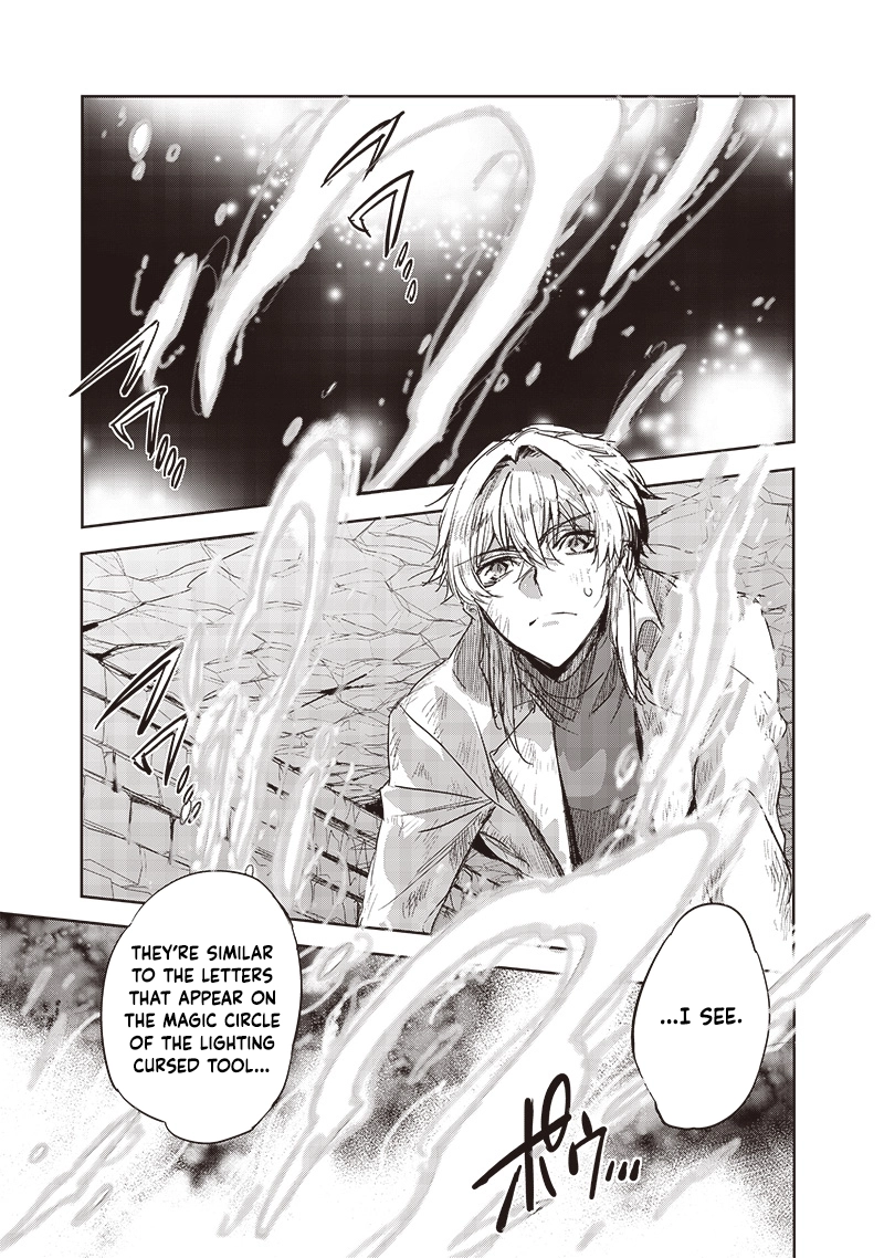 Nureginu de Tsuihousareta Saikyou Kai Noroishi, Maboroshi no Kodai Oukoku wo Saikousasete Musou suru ~Noroiyabu no Ou to Naraku no Hime~ – Chapter 4 – Page 17