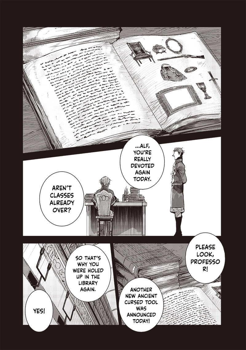 Nureginu de Tsuihousareta Saikyou Kai Noroishi, Maboroshi no Kodai Oukoku wo Saikousasete Musou suru ~Noroiyabu no Ou to Naraku no Hime~ – Chapter 4 – Page 23