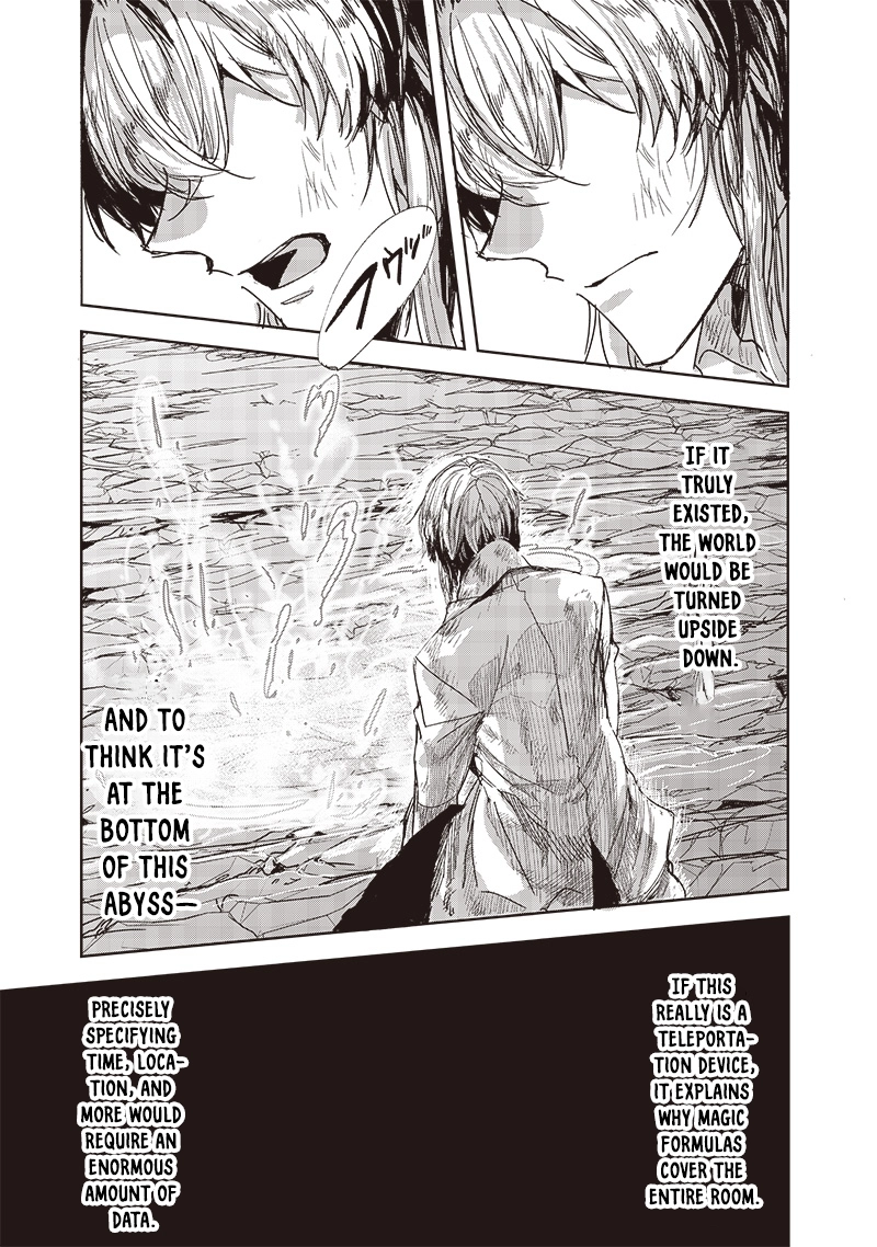 Nureginu de Tsuihousareta Saikyou Kai Noroishi, Maboroshi no Kodai Oukoku wo Saikousasete Musou suru ~Noroiyabu no Ou to Naraku no Hime~ – Chapter 4 – Page 27