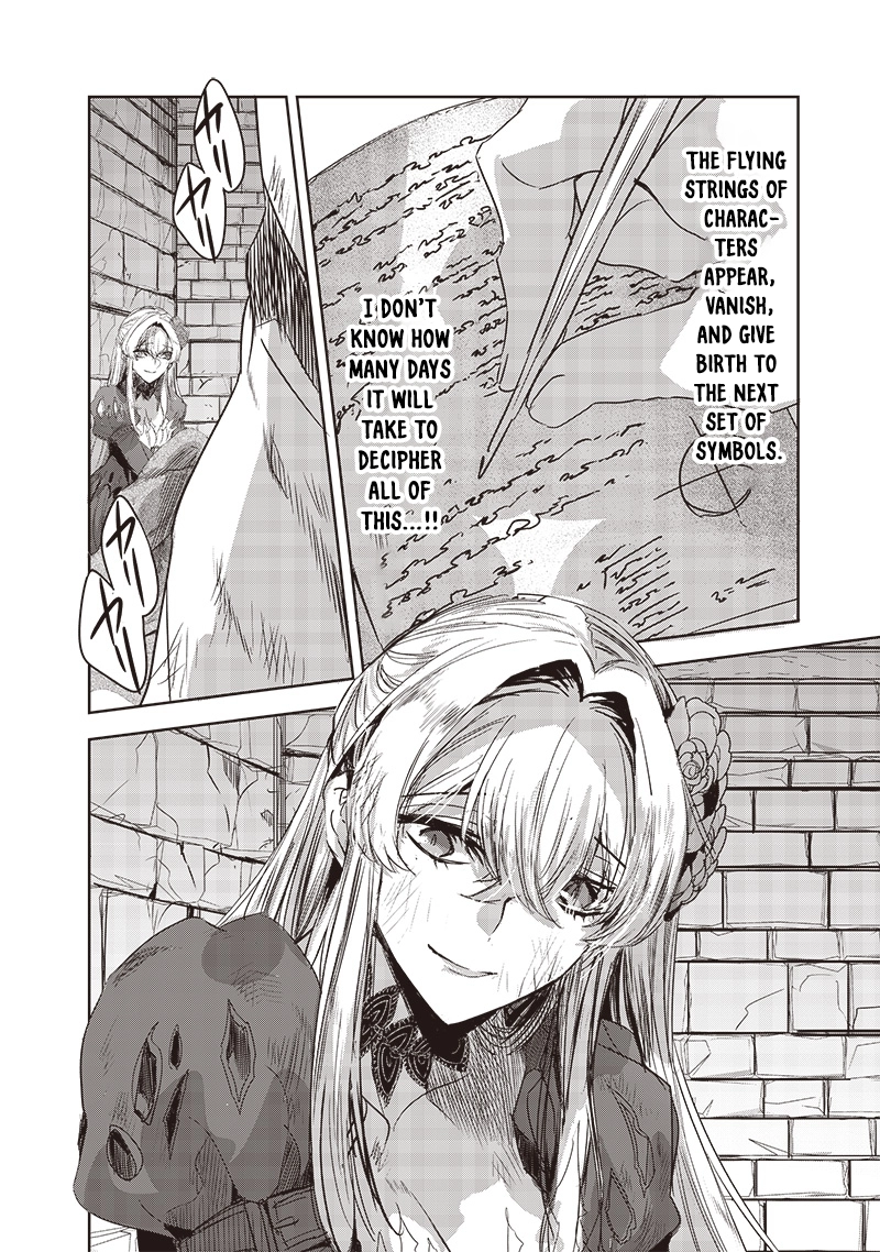 Nureginu de Tsuihousareta Saikyou Kai Noroishi, Maboroshi no Kodai Oukoku wo Saikousasete Musou suru ~Noroiyabu no Ou to Naraku no Hime~ – Chapter 4 – Page 30