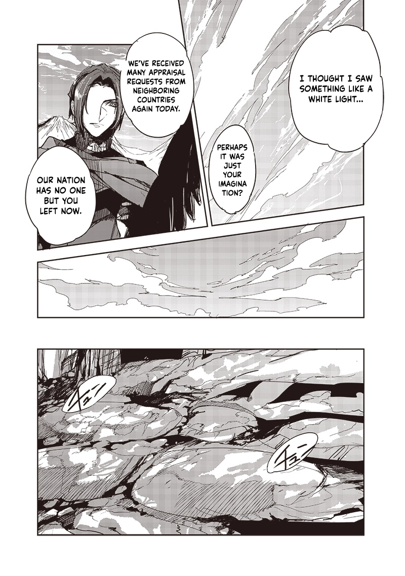Nureginu de Tsuihousareta Saikyou Kai Noroishi, Maboroshi no Kodai Oukoku wo Saikousasete Musou suru ~Noroiyabu no Ou to Naraku no Hime~ – Chapter 4 – Page 39
