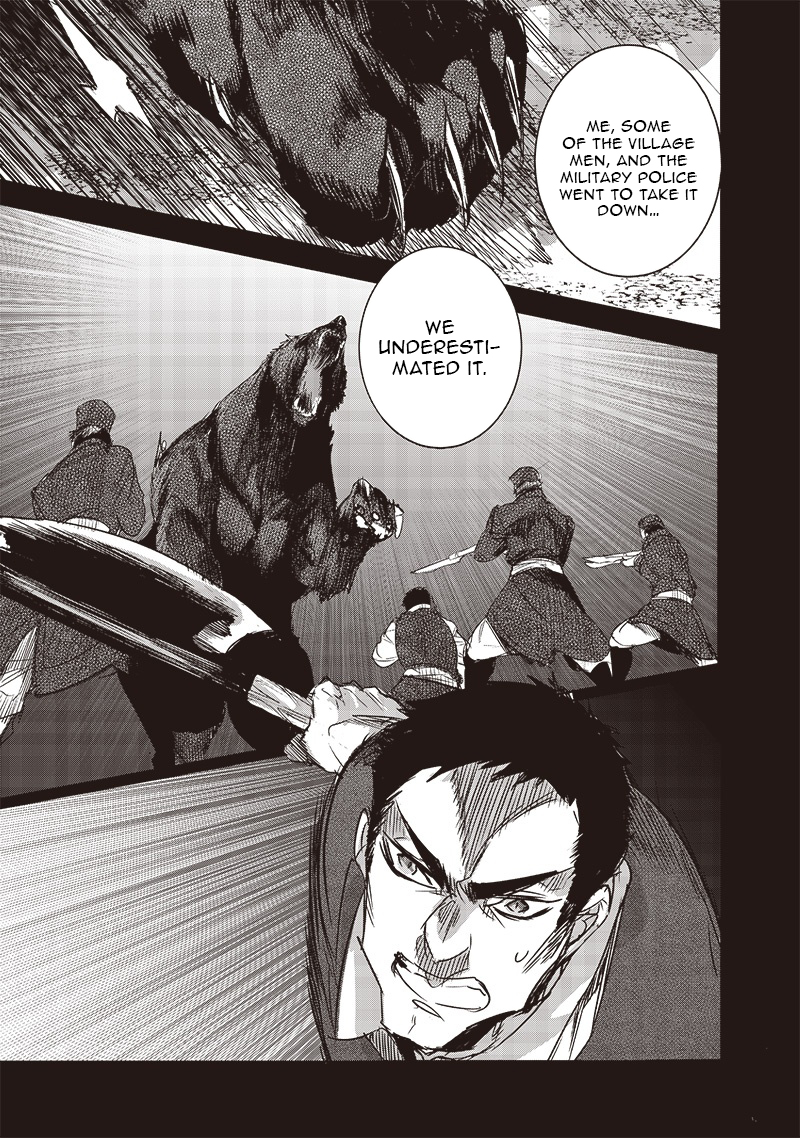 Nureginu de Tsuihousareta Saikyou Kai Noroishi, Maboroshi no Kodai Oukoku wo Saikousasete Musou suru ~Noroiyabu no Ou to Naraku no Hime~ – Chapter 6.2 – Page 10