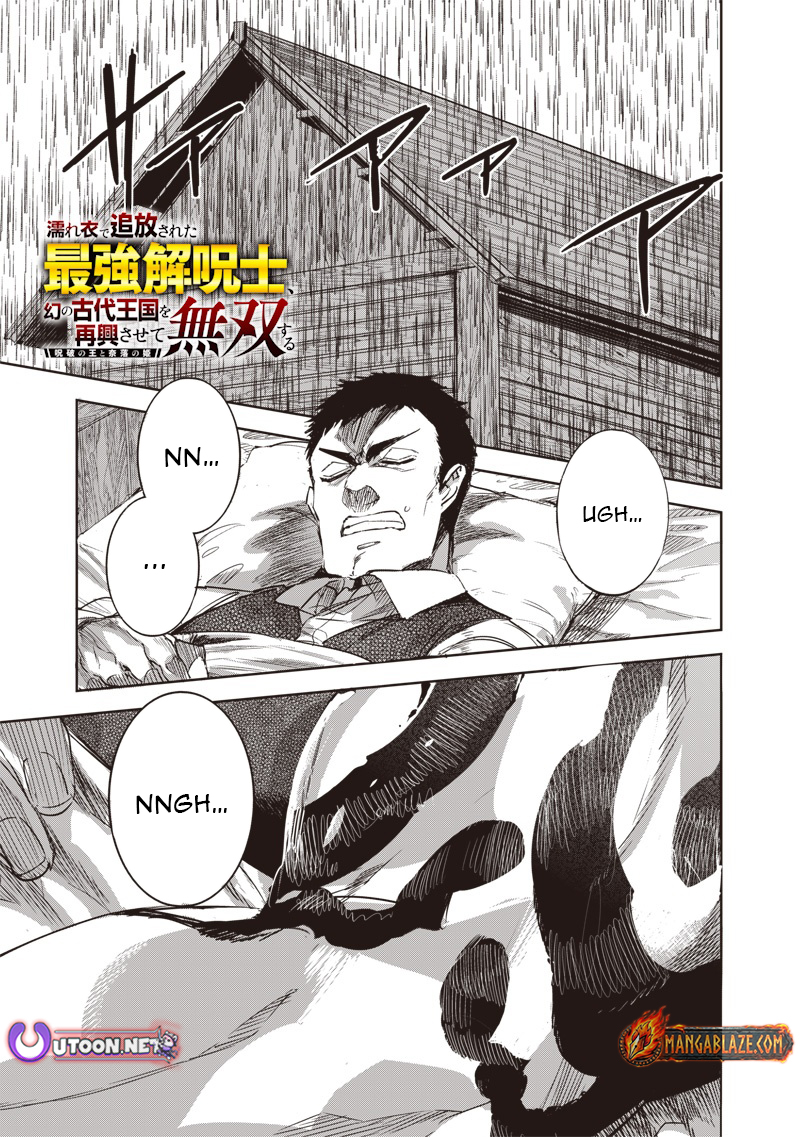 Nureginu de Tsuihousareta Saikyou Kai Noroishi, Maboroshi no Kodai Oukoku wo Saikousasete Musou suru ~Noroiyabu no Ou to Naraku no Hime~ – Chapter 7.1 – Page 2