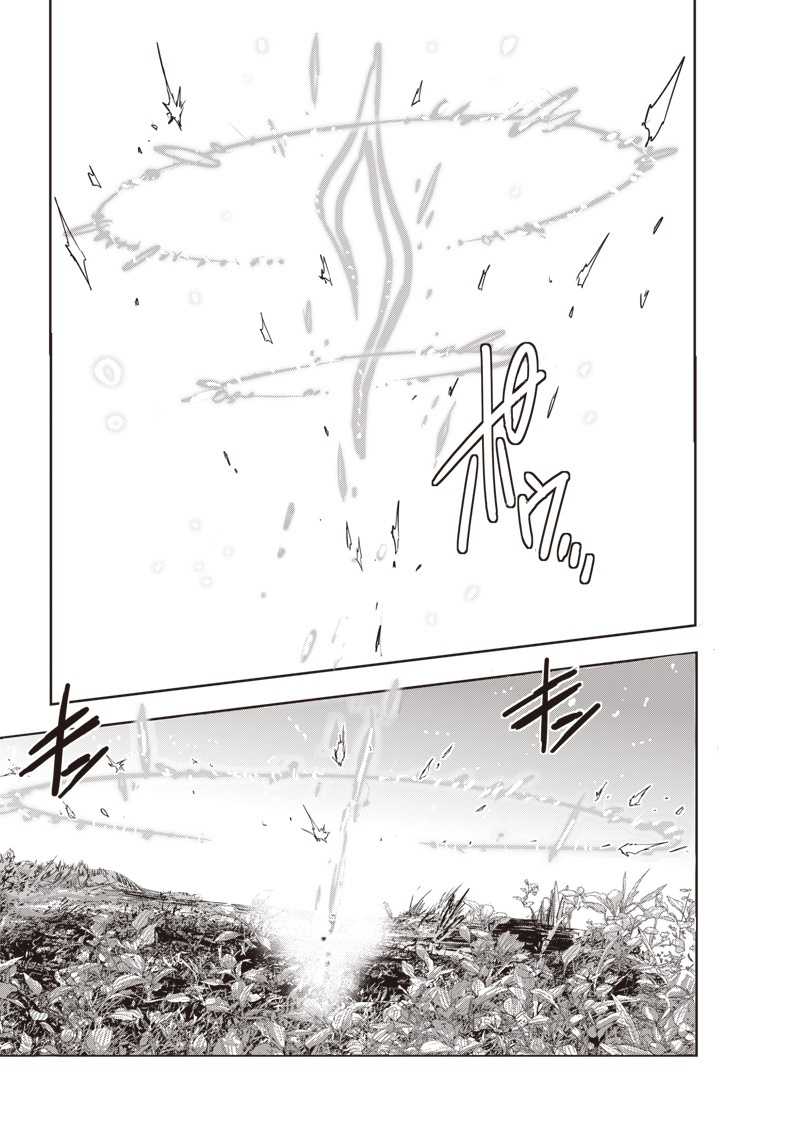 Nureginu de Tsuihousareta Saikyou Kai Noroishi, Maboroshi no Kodai Oukoku wo Saikousasete Musou suru ~Noroiyabu no Ou to Naraku no Hime~ – Chapter 7.1 – Page 8